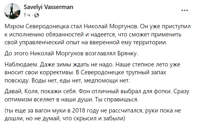 новости соцсетей